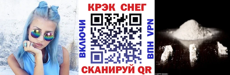 Купить наркотик аптеки Похвистнево БУТИРАТ  МЕГА как зайти  Мефедрон  APVP  ГАШИШ  COCAIN  Каннабис 