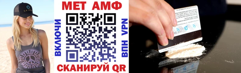 АМФЕТАМИН Premium  Похвистнево 