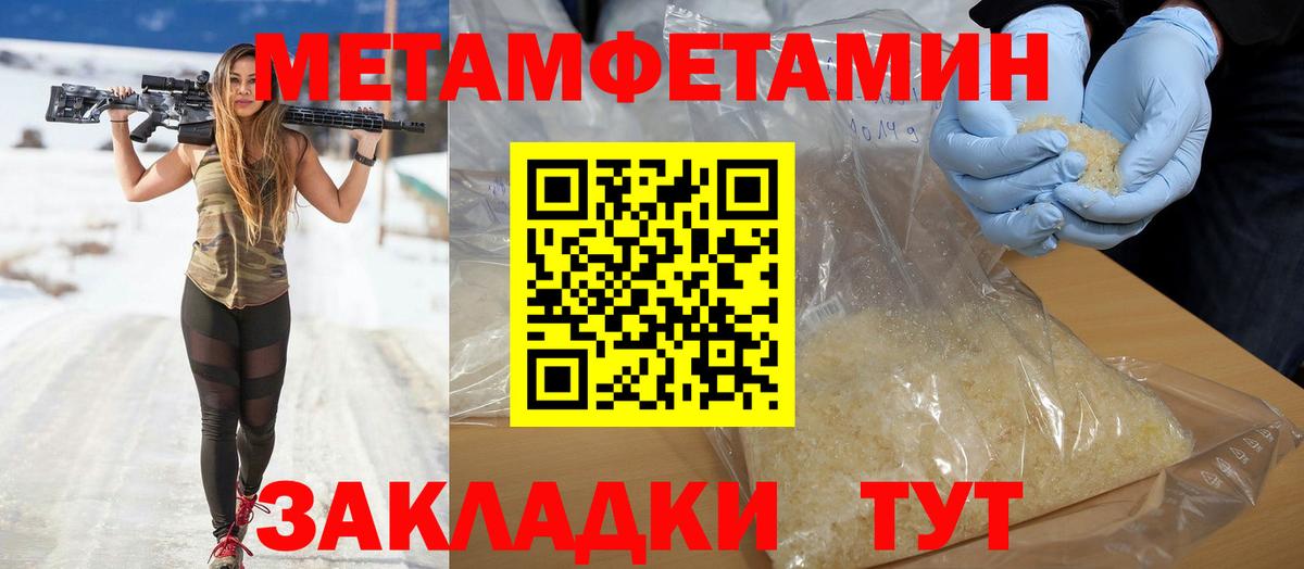 АМФ VHQ Похвистнево