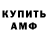 Кетамин VHQ Sam Volkov