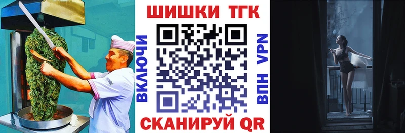 Cannafood марихуана Похвистнево