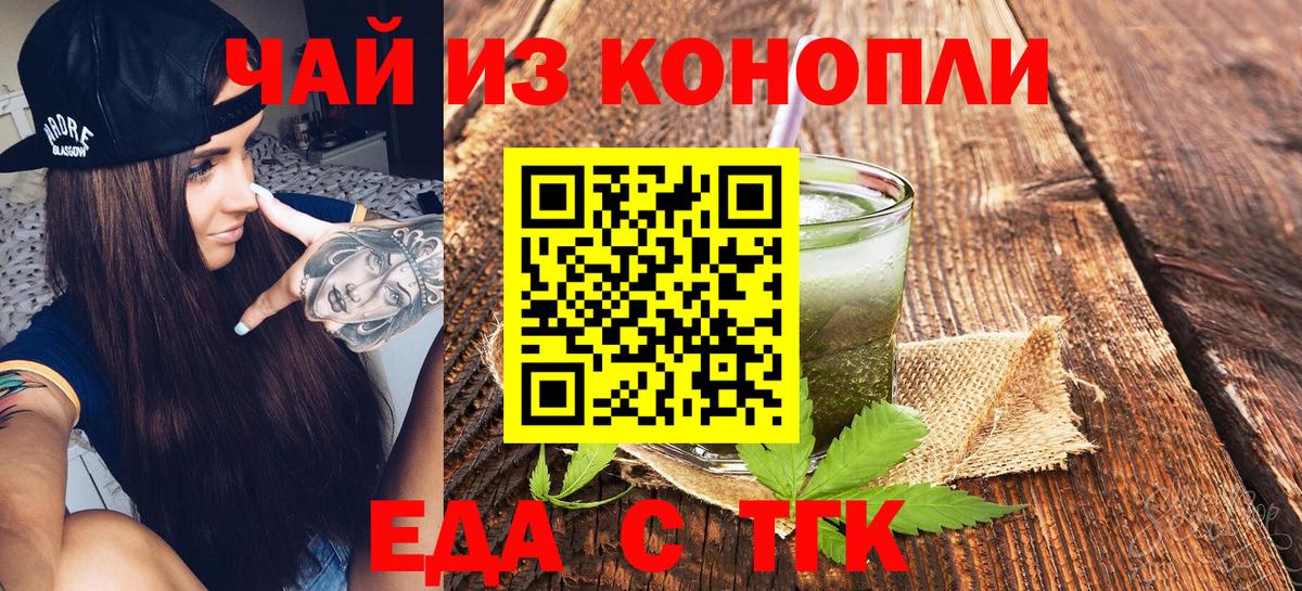 LSD-25  Амфетамин   Похвистнево  Вход с VPN  Канабис  Гашиш  Мефедрон  