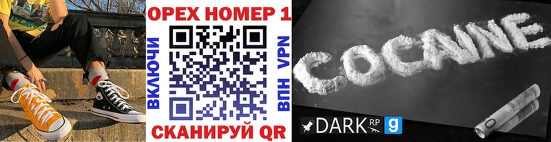 Cocaine Перу Похвистнево