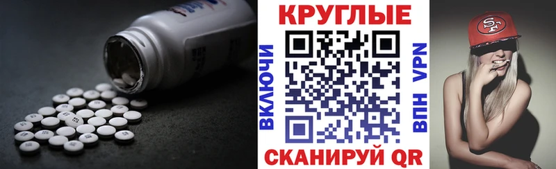 ЭКСТАЗИ ешки  Похвистнево 
