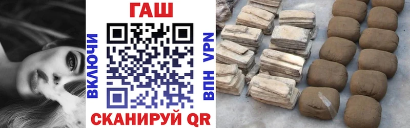 ГАШИШ 40% ТГК  Похвистнево 