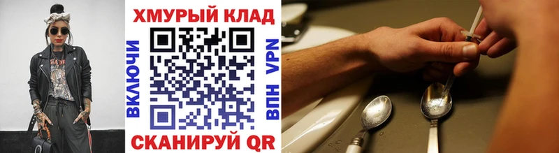 ГЕРОИН гречка  где найти   Похвистнево 