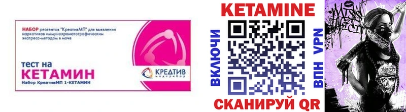 blacksprut рабочий сайт  хочу   Похвистнево  Кетамин VHQ 