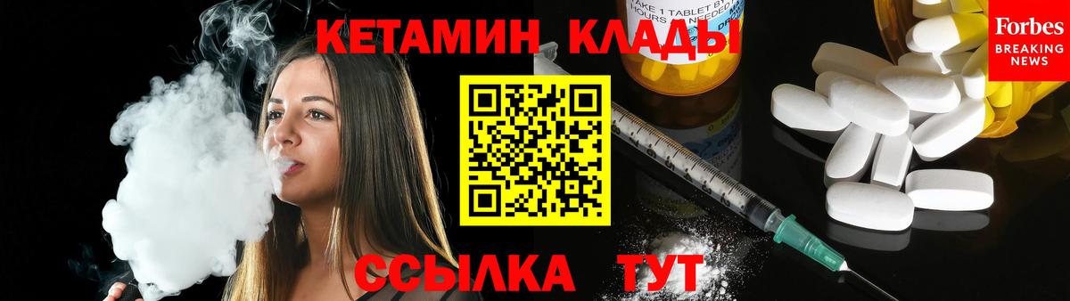КЕТАМИН ketamine Похвистнево