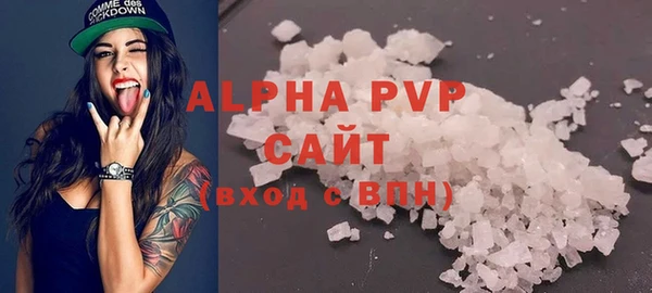 ALPHA-PVP Покачи