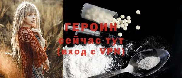 альфа пвп Покров