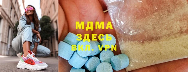 гидра Алексеевка
