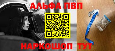 стаф Чебаркуль