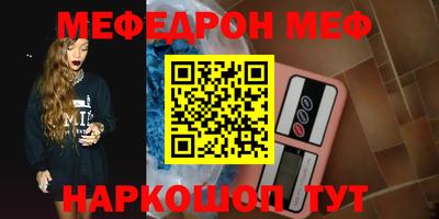 стаф Чебаркуль