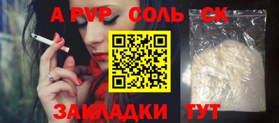 мефедрон мука Чебоксары