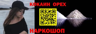 мефедрон мука Чебоксары