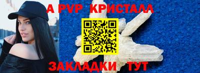 стаф Чебаркуль