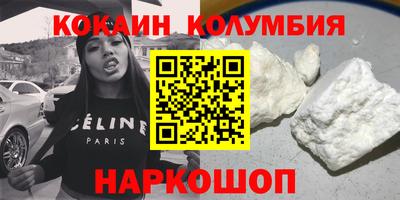 мефедрон мука Чебоксары