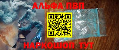 стаф Чебаркуль