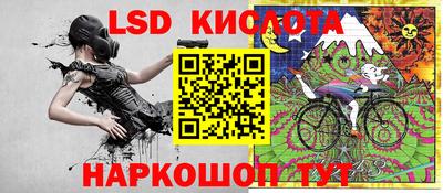 стаф Чебаркуль