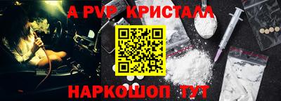 стаф Чебаркуль