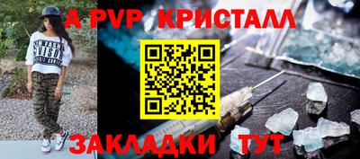 стаф Чебаркуль