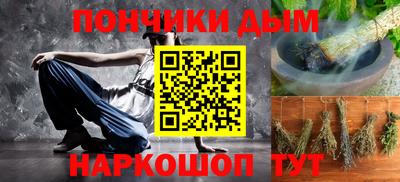 мефедрон мука Чебоксары