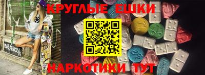 мефедрон мука Чебоксары