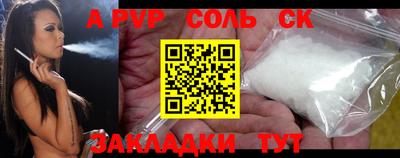 мефедрон мука Чебоксары