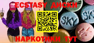 кокс Чапаевск