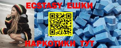 стаф Чебаркуль