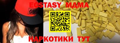 кокс Чапаевск
