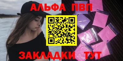 мефедрон мука Чебоксары
