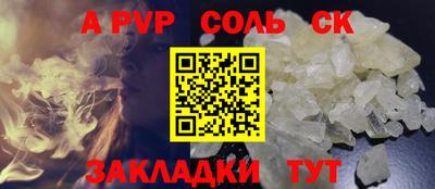 стаф Чебаркуль