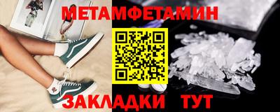 кокс Чапаевск