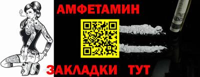 стаф Чебаркуль