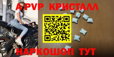 мефедрон мука Чебоксары