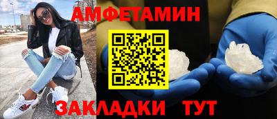 мефедрон мука Чебоксары