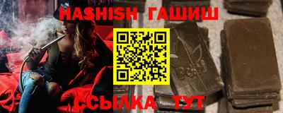 стаф Чебаркуль