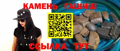 стаф Чебаркуль