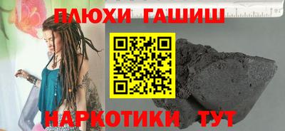 кокс Чапаевск