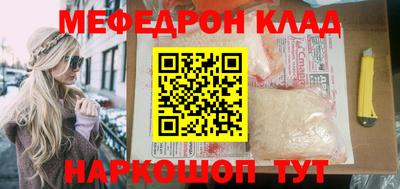 стаф Чебаркуль