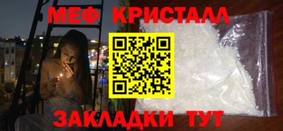стаф Чебаркуль