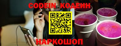 мефедрон мука Чебоксары