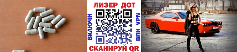 гидра ссылка  Похвистнево  ЛСД экстази кислота 
