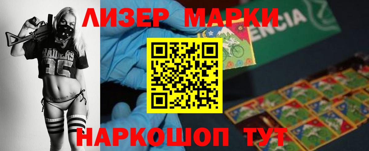 LSD-25 экстази ecstasy  Лсд 25 экстази ecstasy  Вход с VPN  Похвистнево 