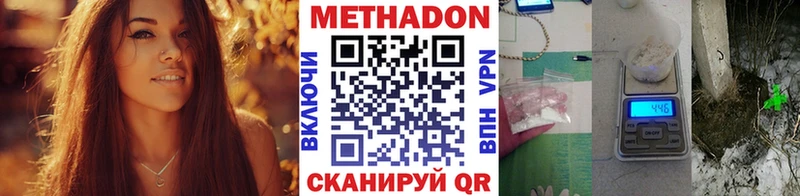 цены   Похвистнево  блэк спрут   Метадон мёд 