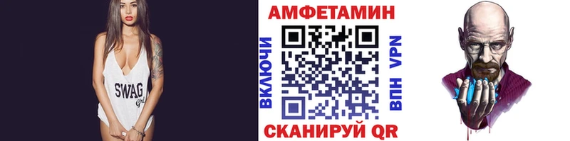 Первитин мет  Похвистнево 