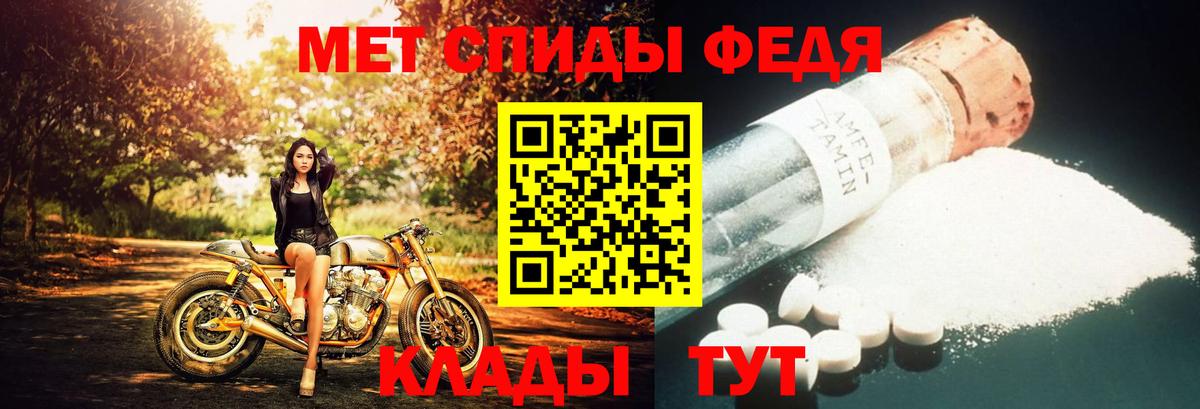 Похвистнево  Метамфетамин пудра  Вход с VPN 
