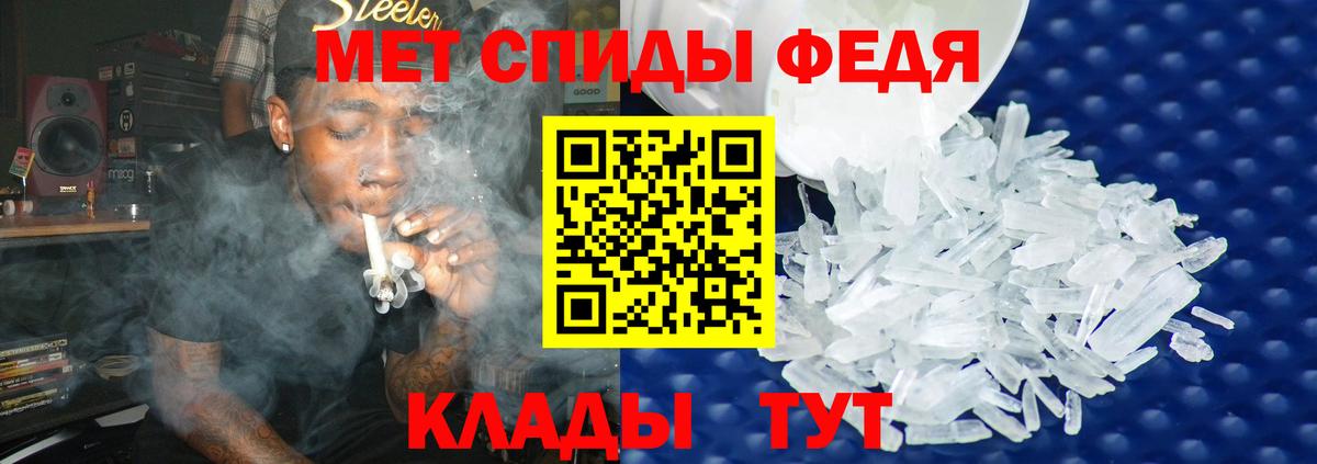 Метамфетамин Декстрометамфетамин 99.9% Похвистнево