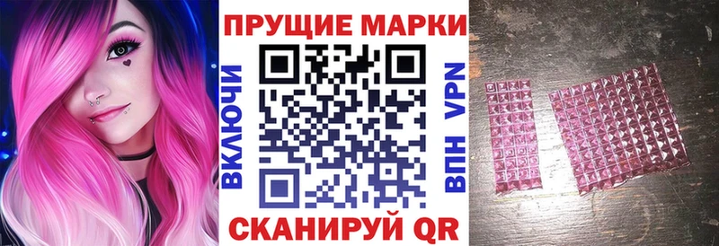продажа наркотиков  Похвистнево  Марки N-bome 1500мкг 